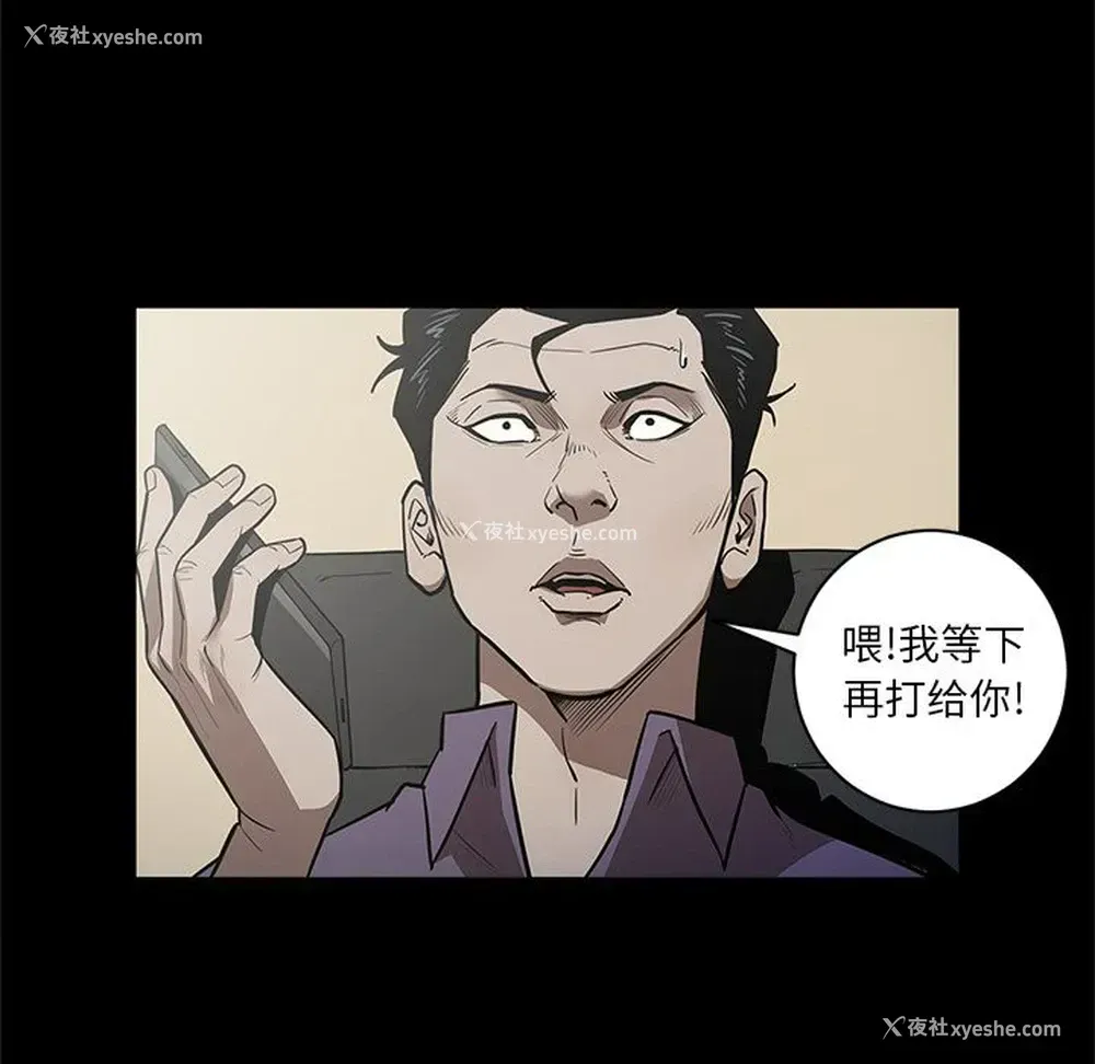 78P - 七公主