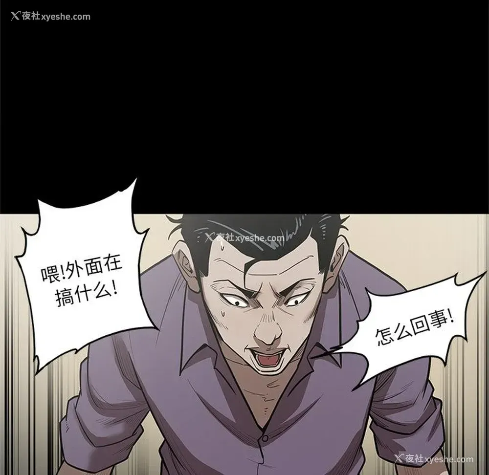 79P - 七公主