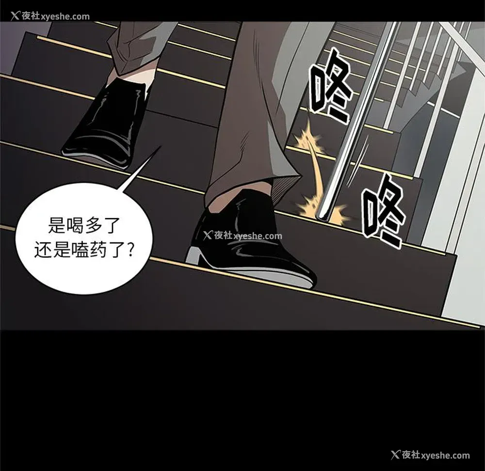 7P - 七公主