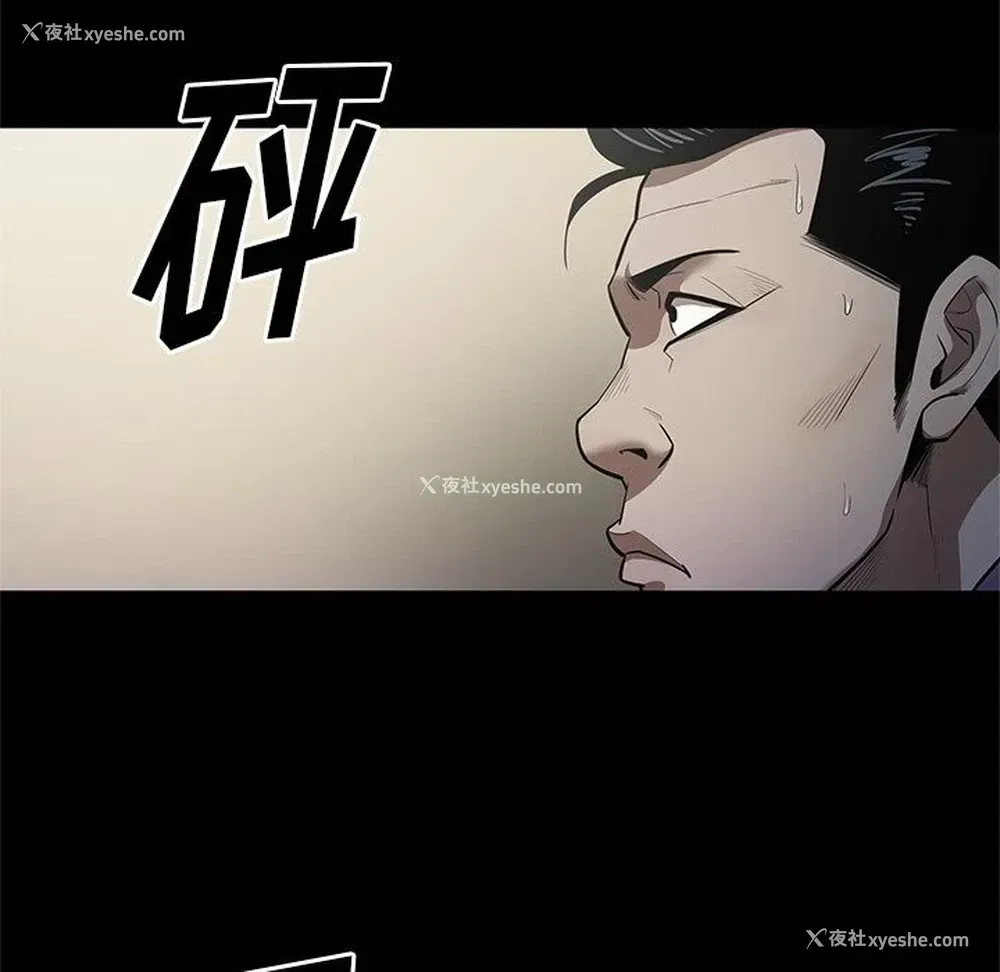 82P - 七公主