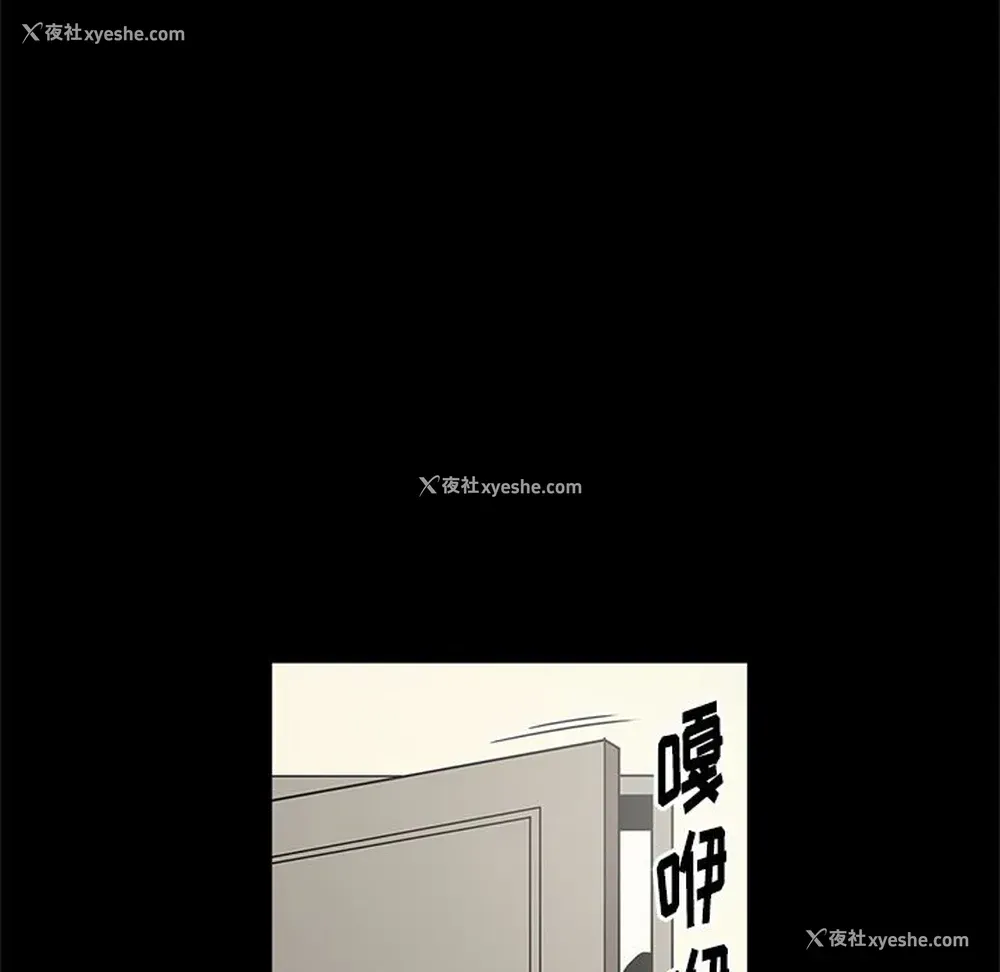 84P - 七公主