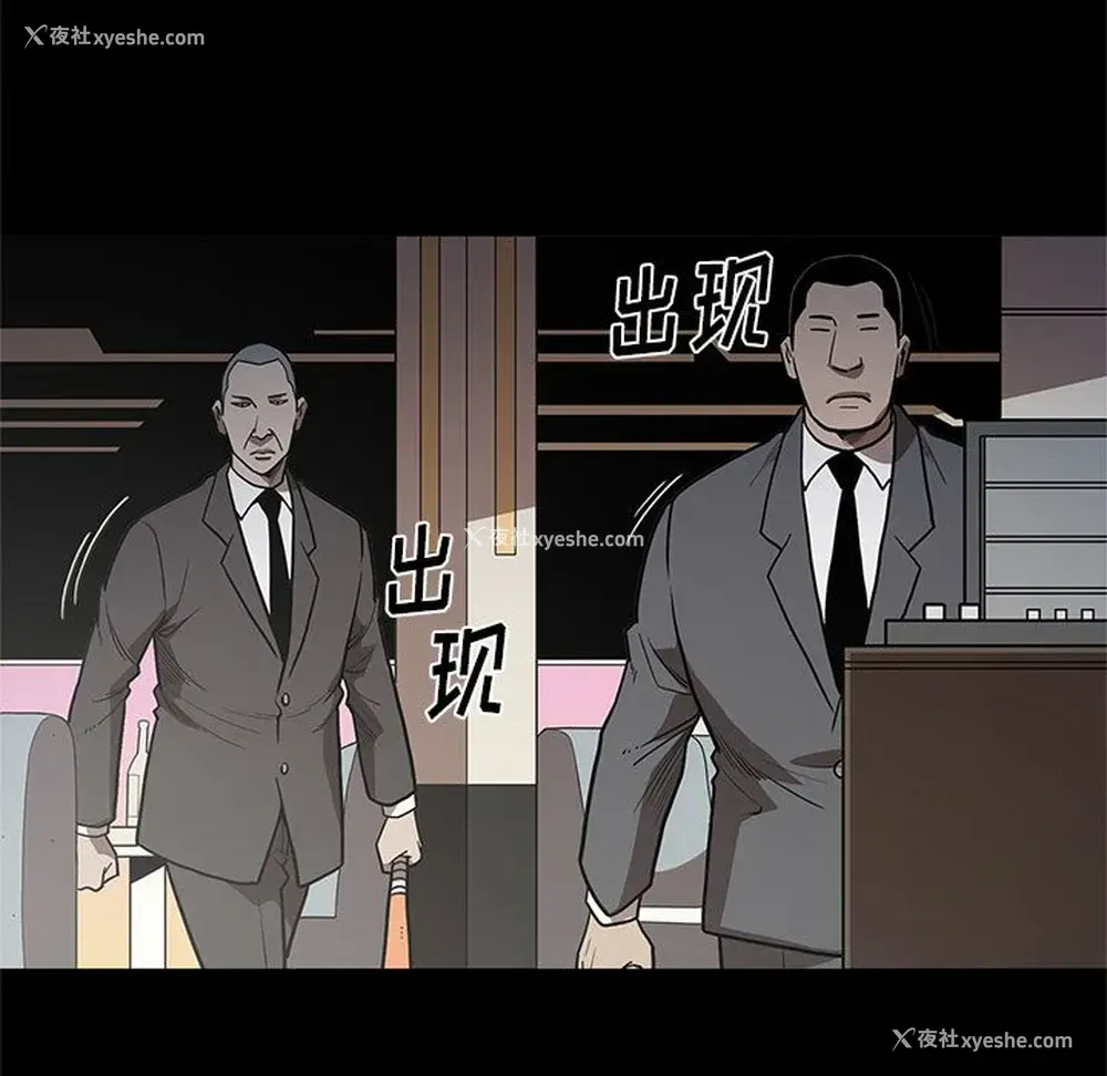 8P - 七公主