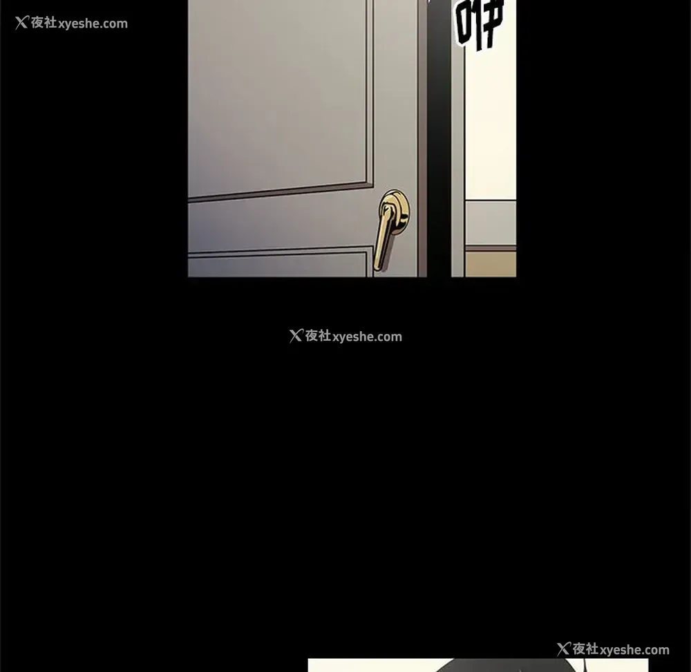 85P - 七公主
