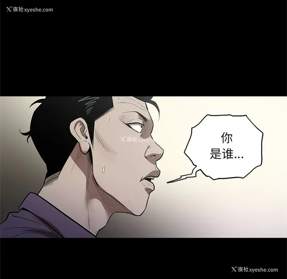 88P - 七公主