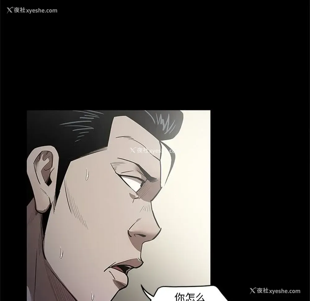 92P - 七公主