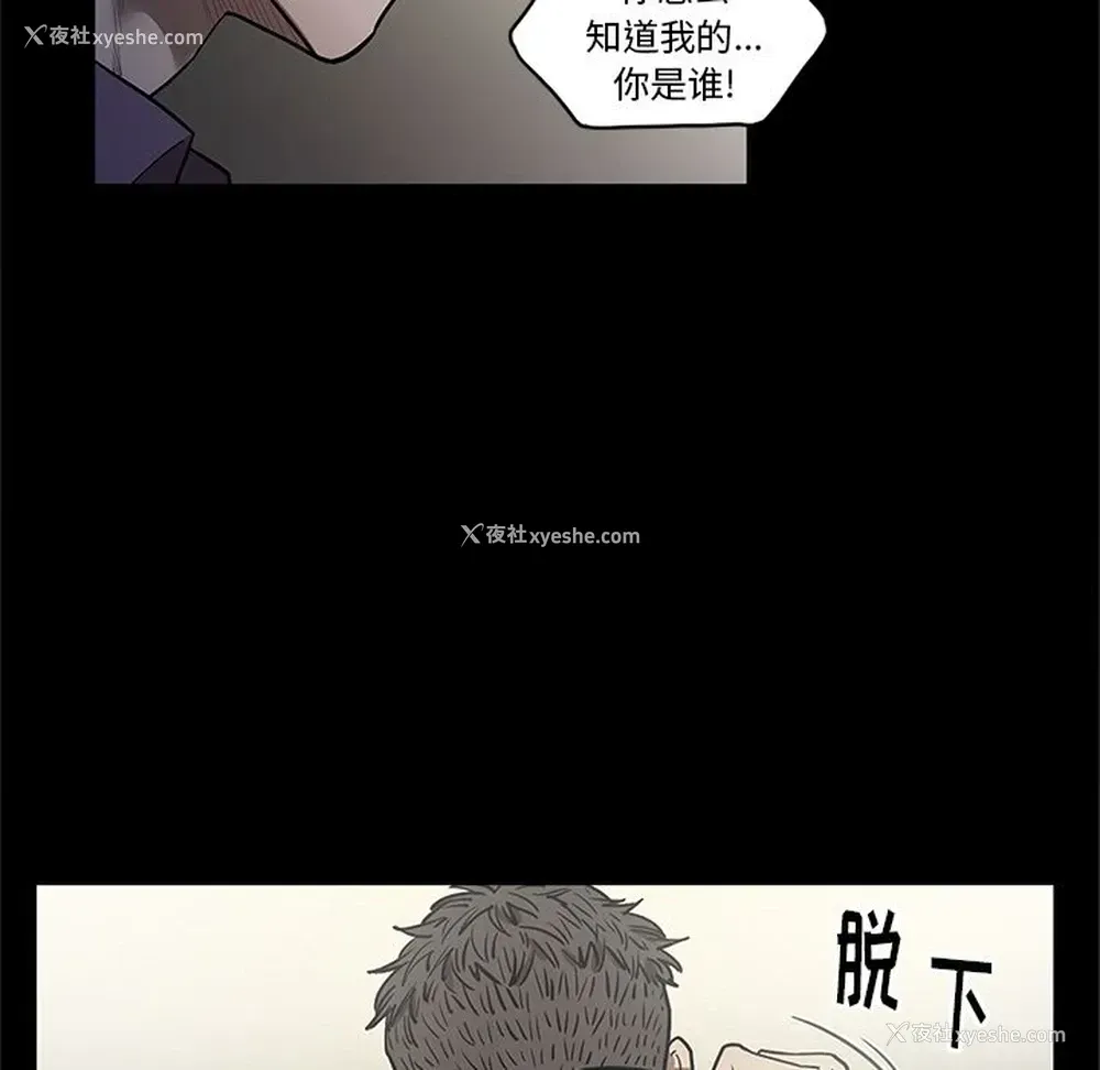 93P - 七公主