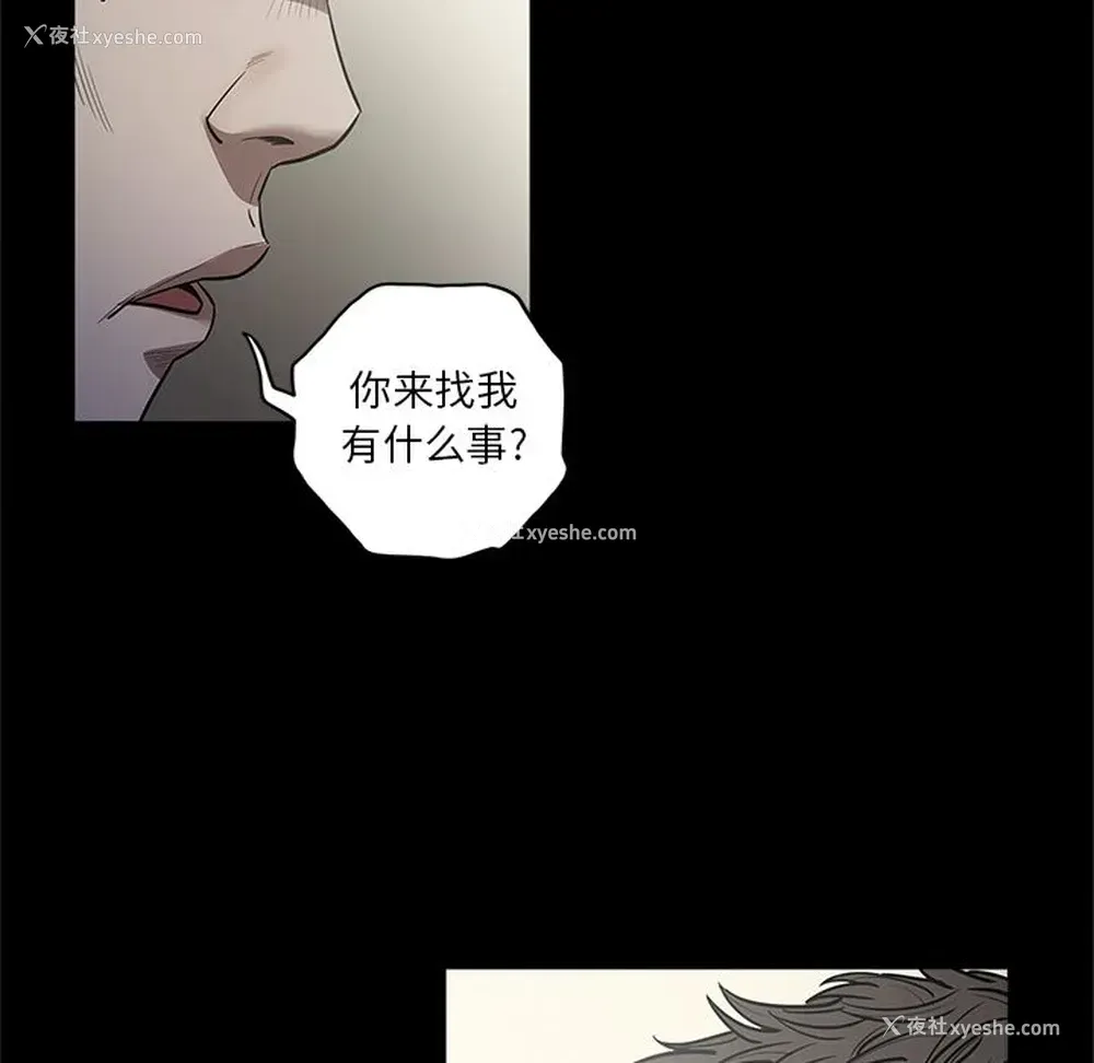 98P - 七公主