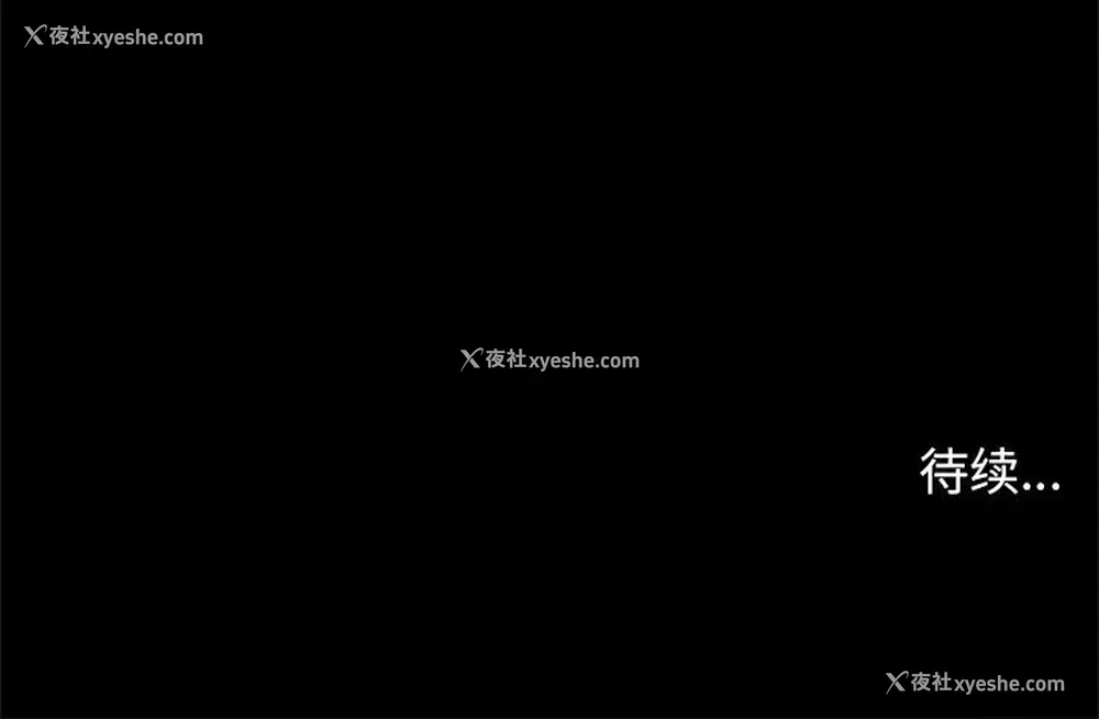 108P - 七公主
