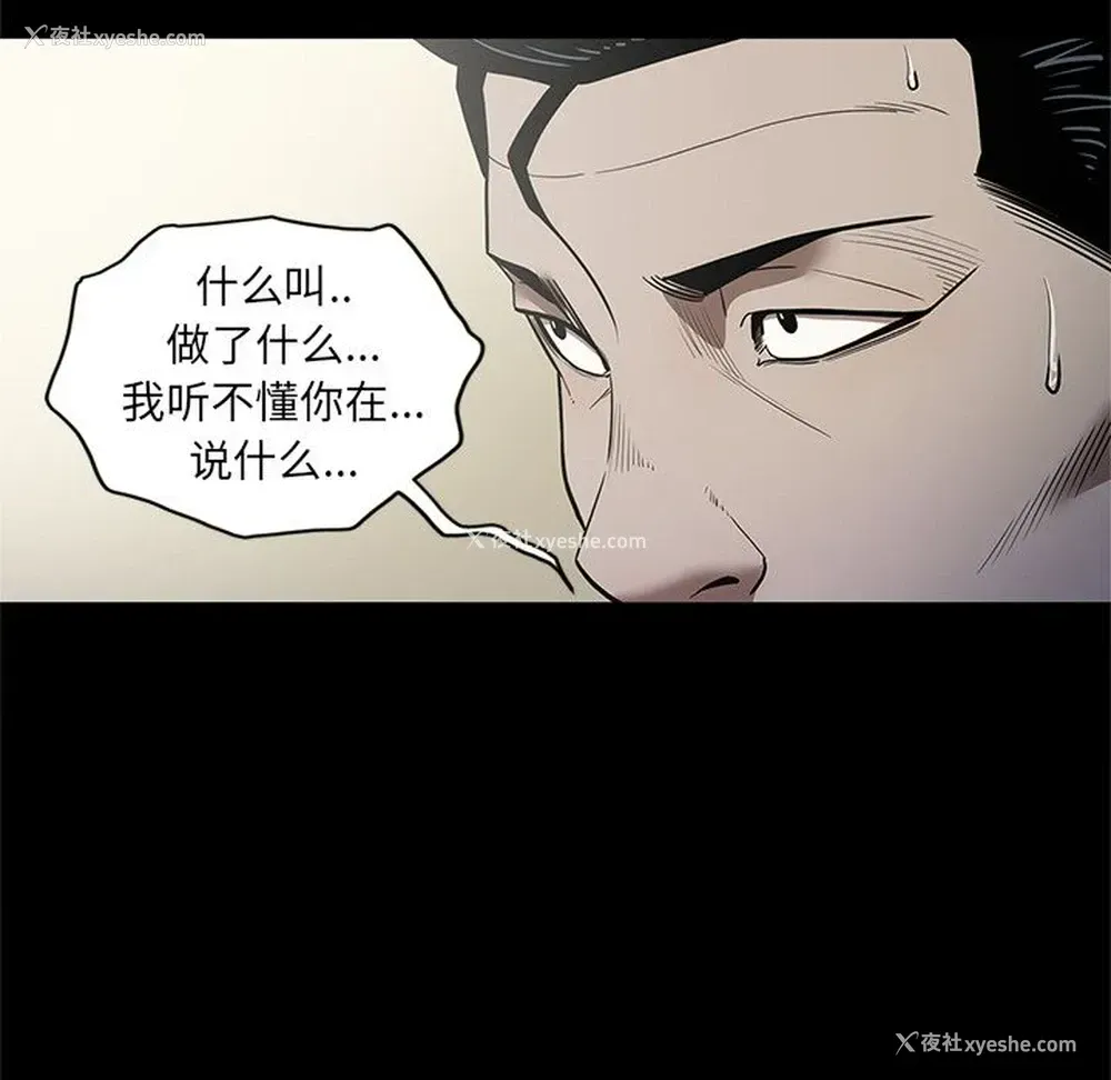 11P - 七公主