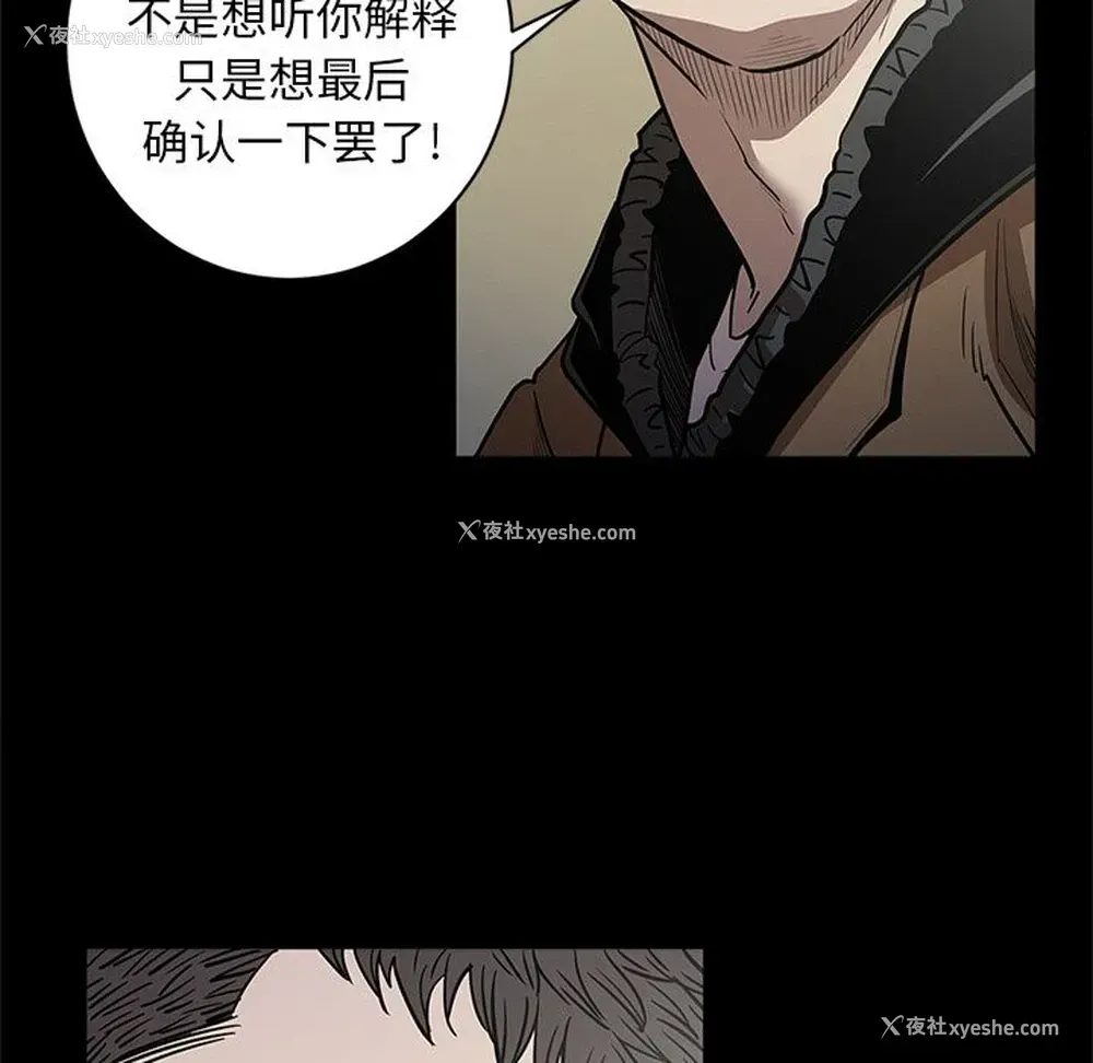 14P - 七公主