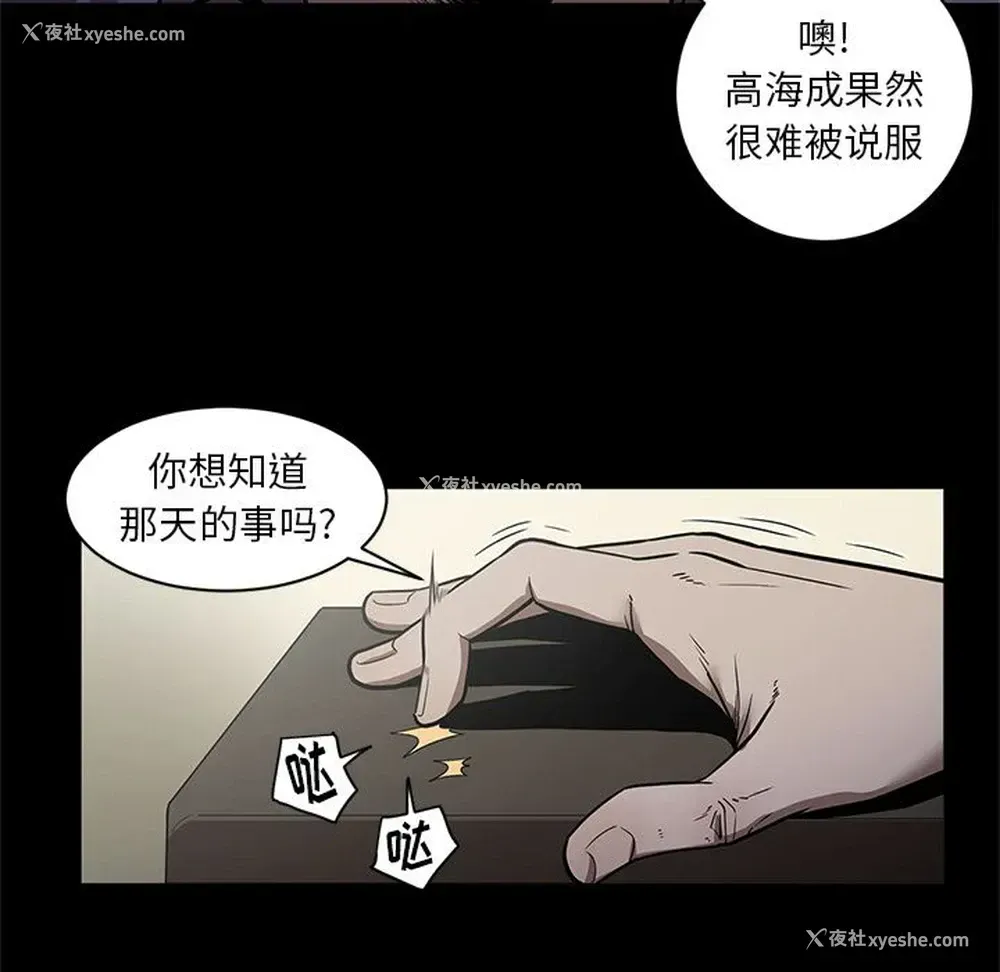 18P - 七公主
