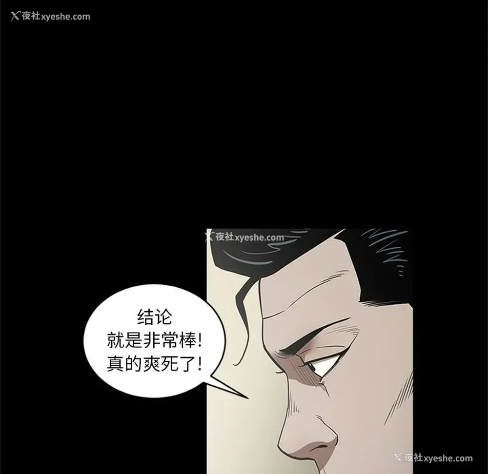 19P - 七公主