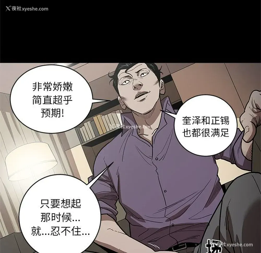 22P - 七公主