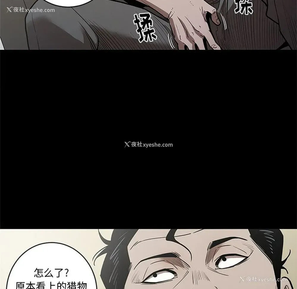 23P - 七公主