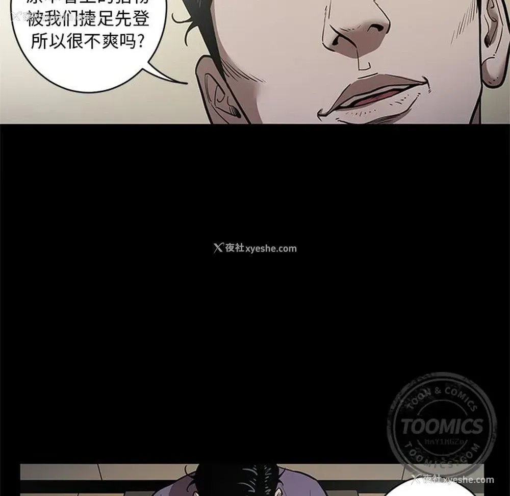 24P - 七公主