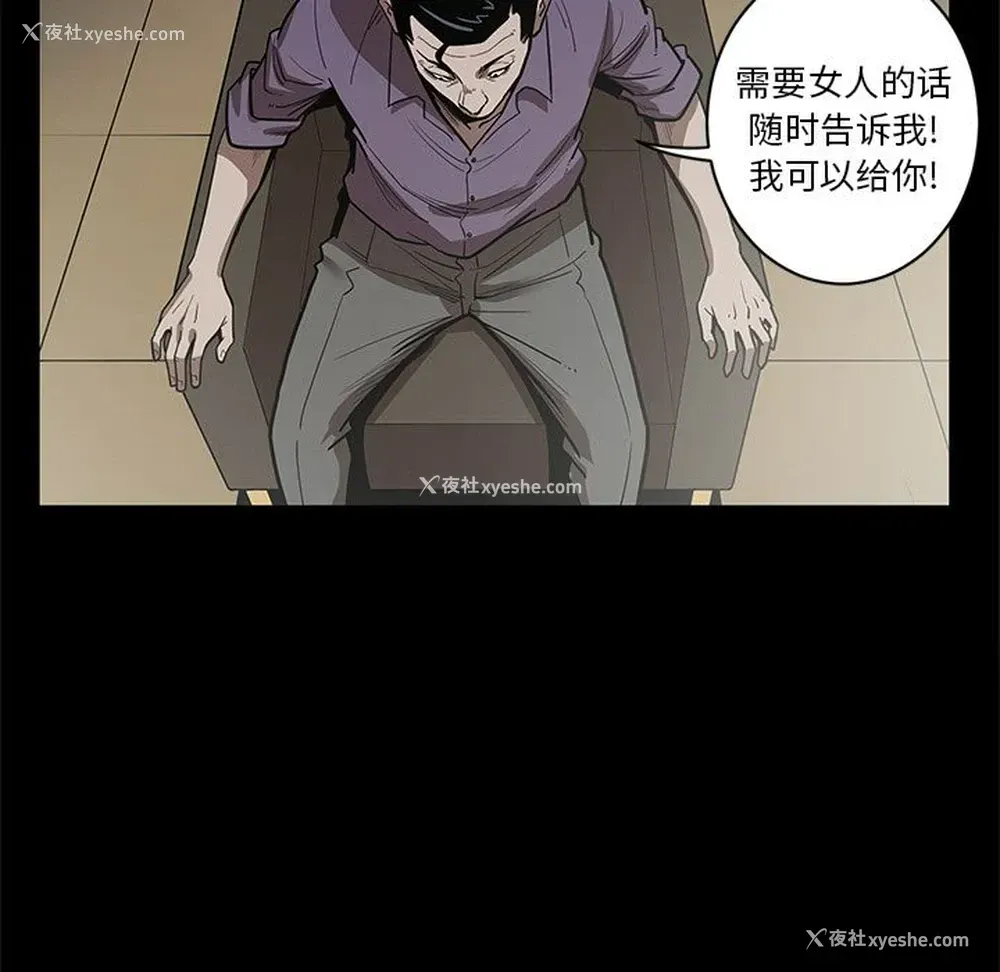 25P - 七公主