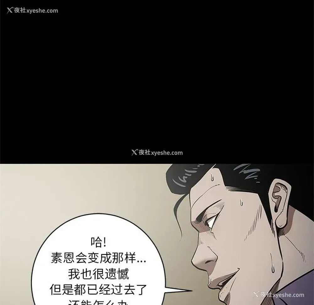 28P - 七公主