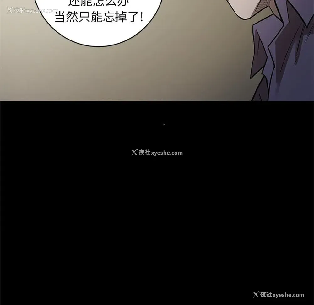 29P - 七公主