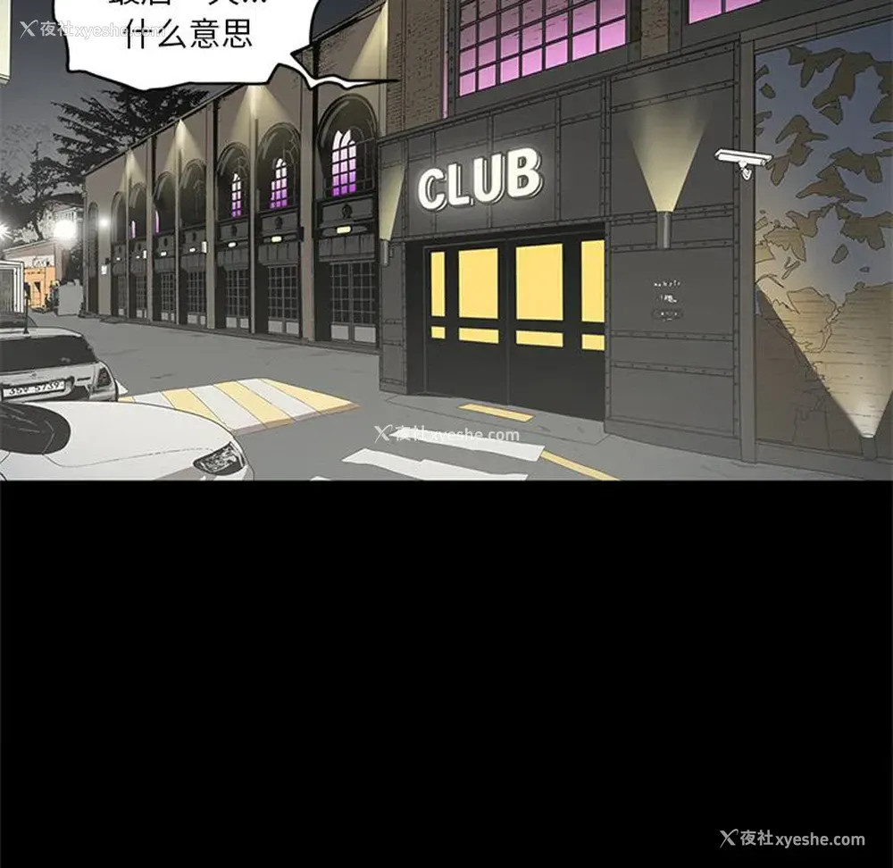 2P - 七公主
