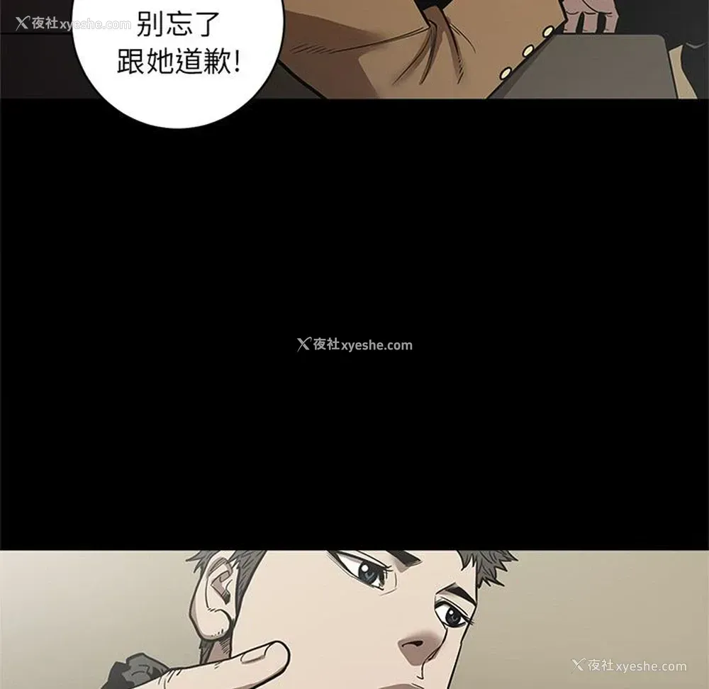 31P - 七公主