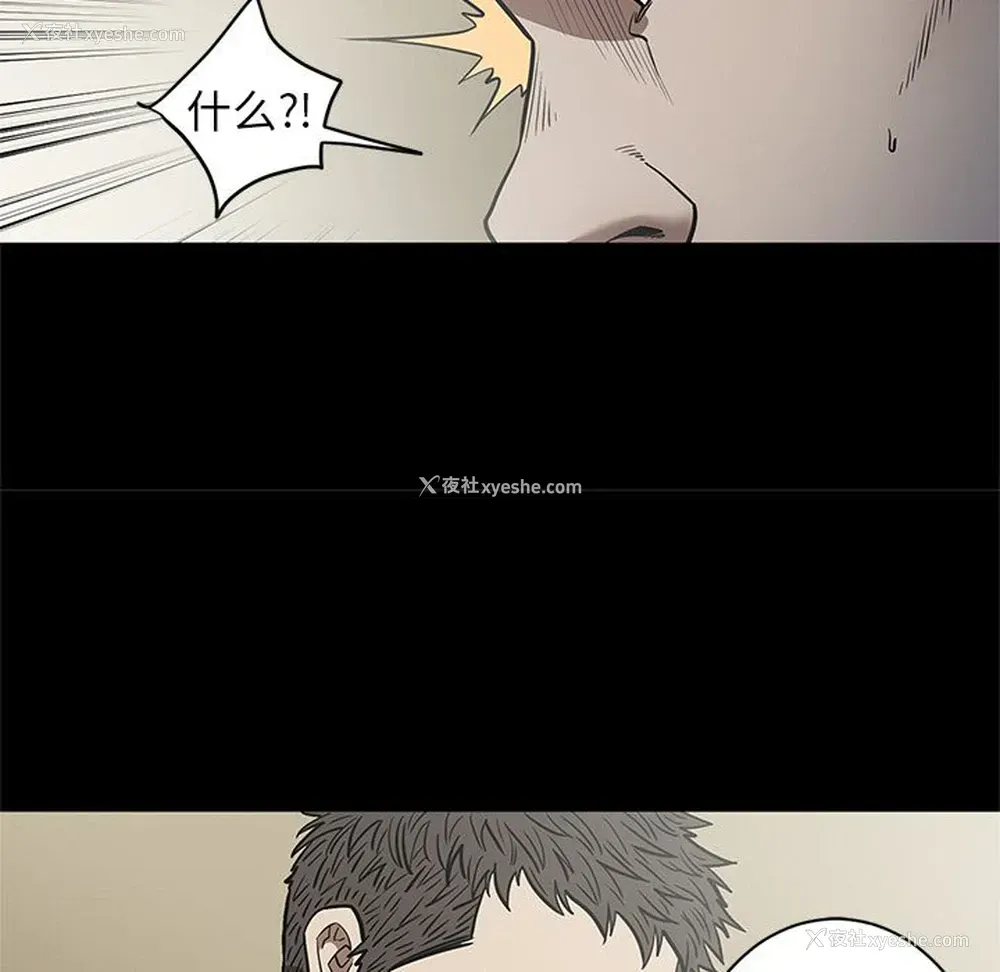 33P - 七公主