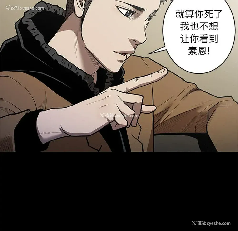 34P - 七公主