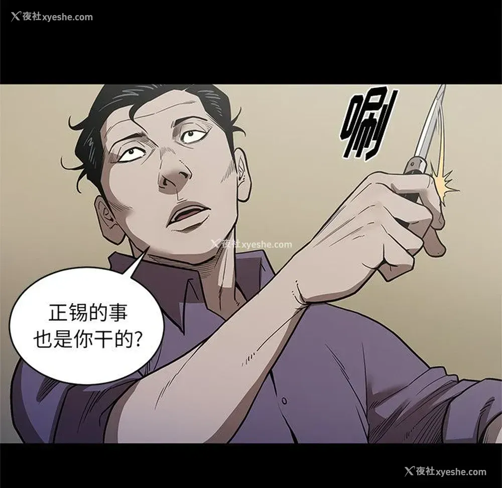 36P - 七公主