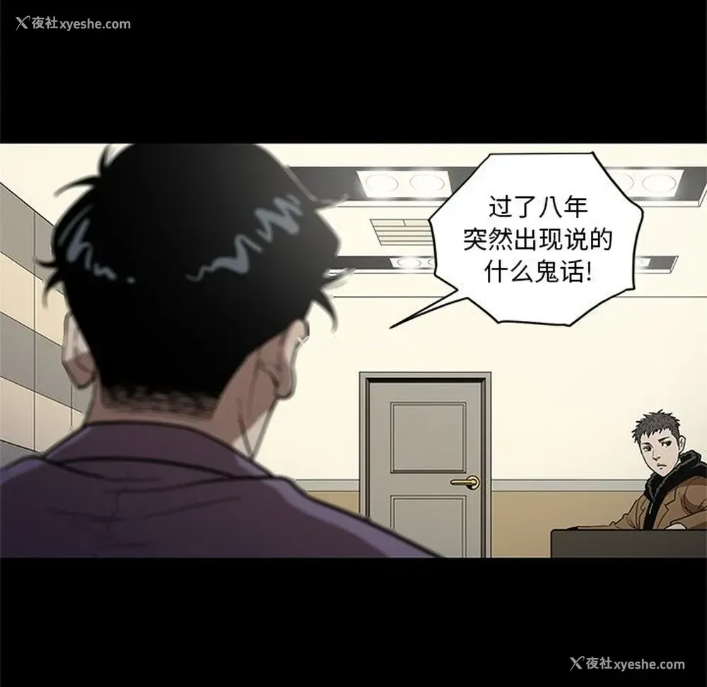 3P - 七公主