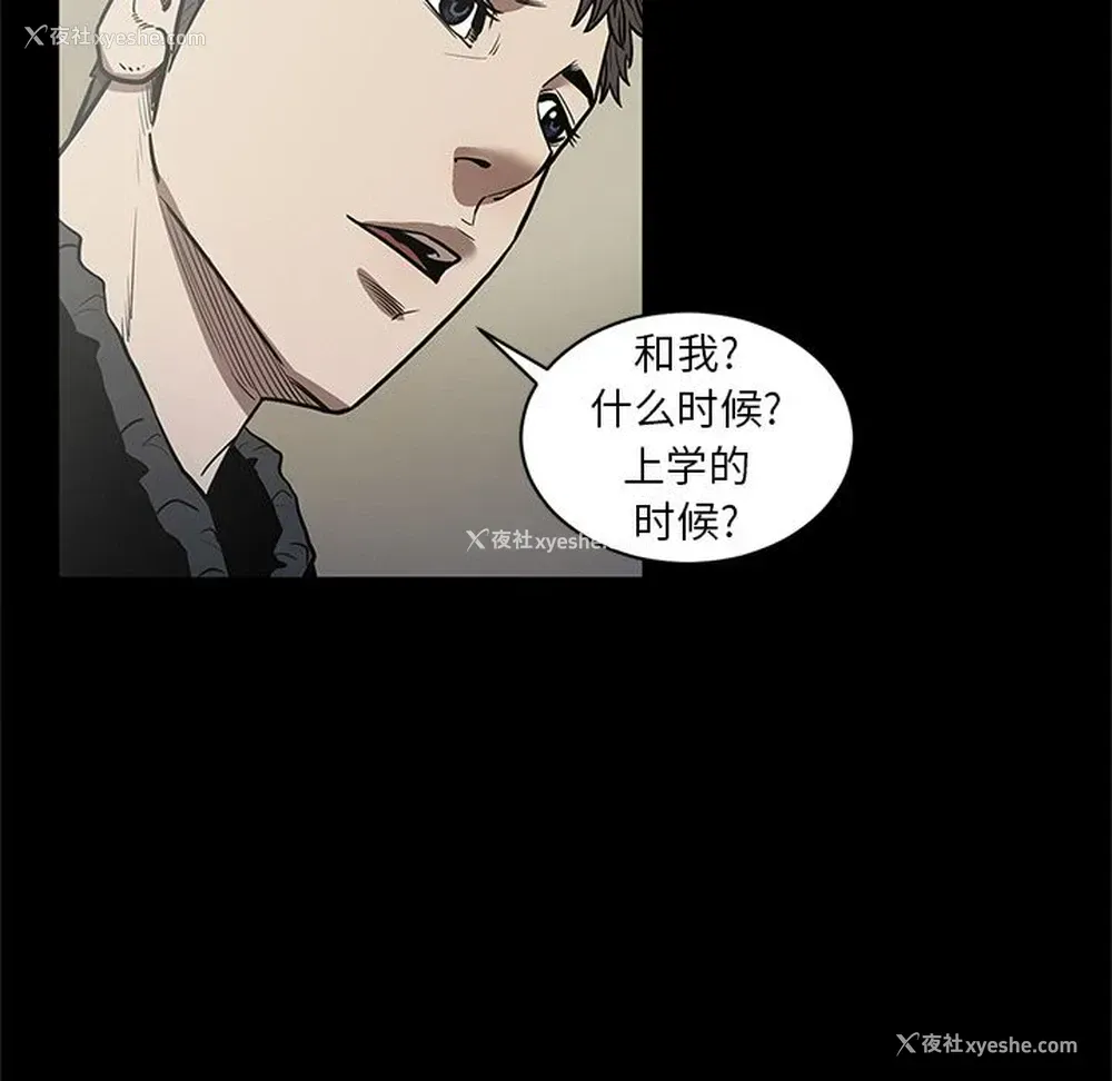 43P - 七公主