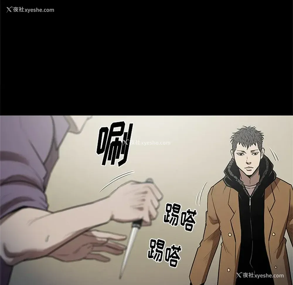 44P - 七公主