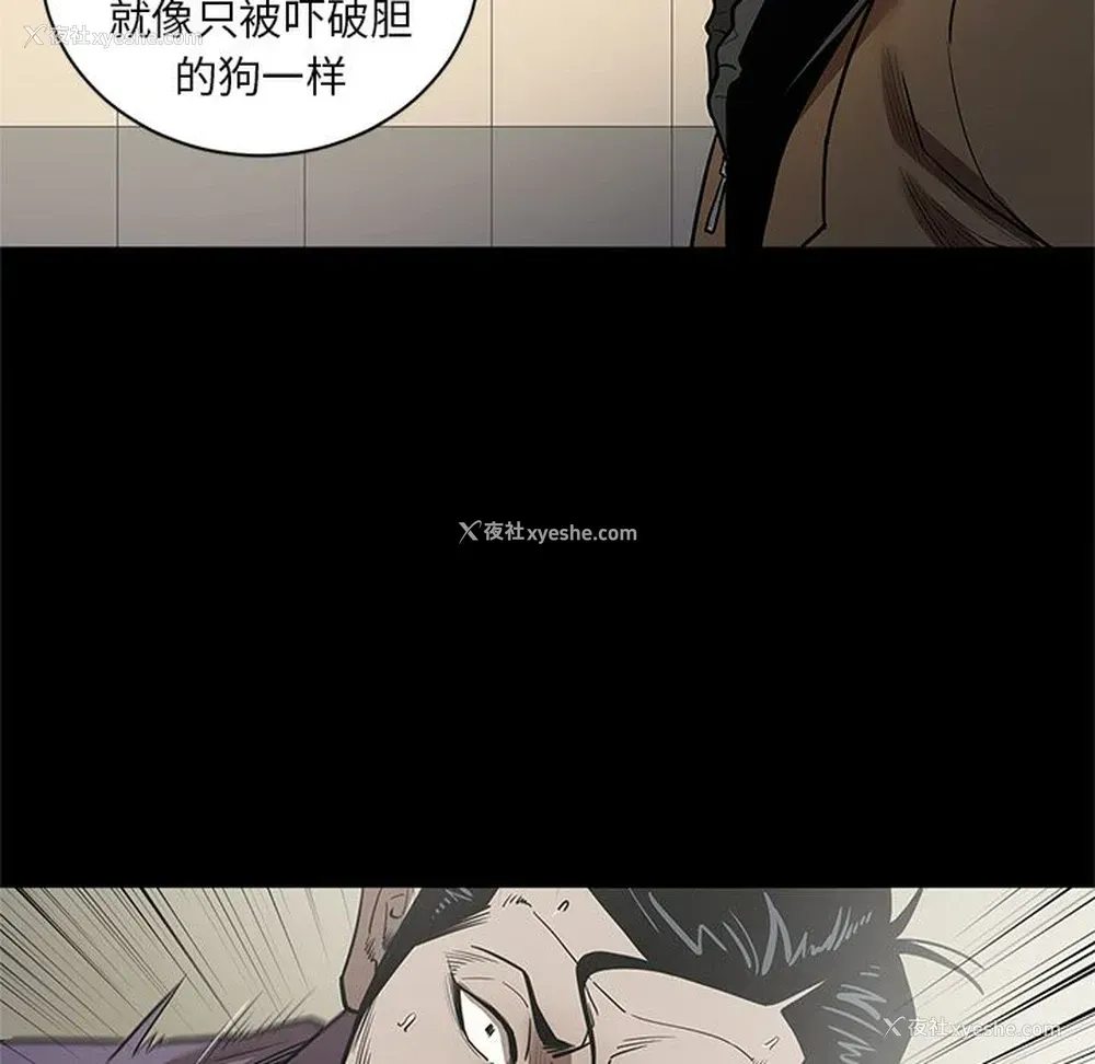 46P - 七公主