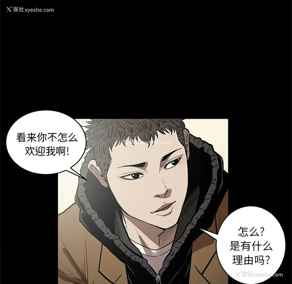 4P - 七公主