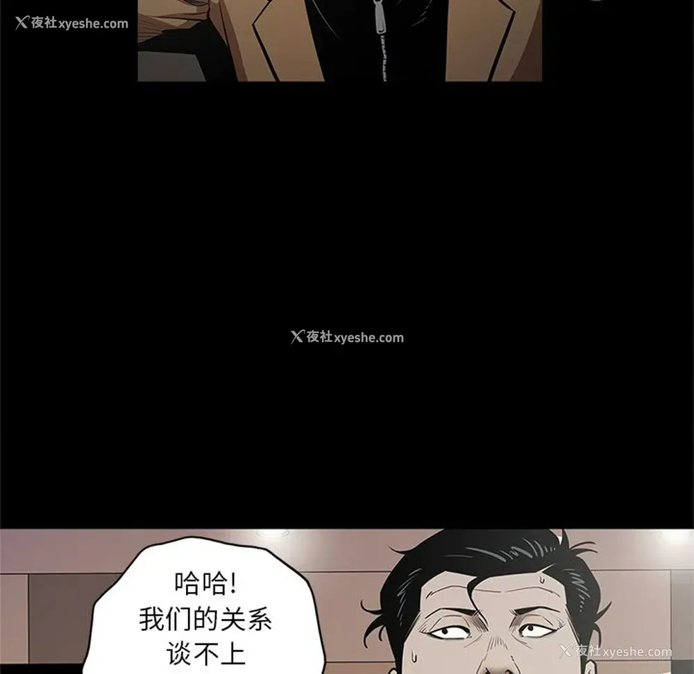 5P - 七公主