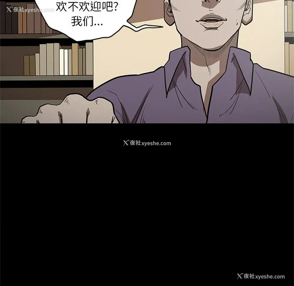 6P - 七公主