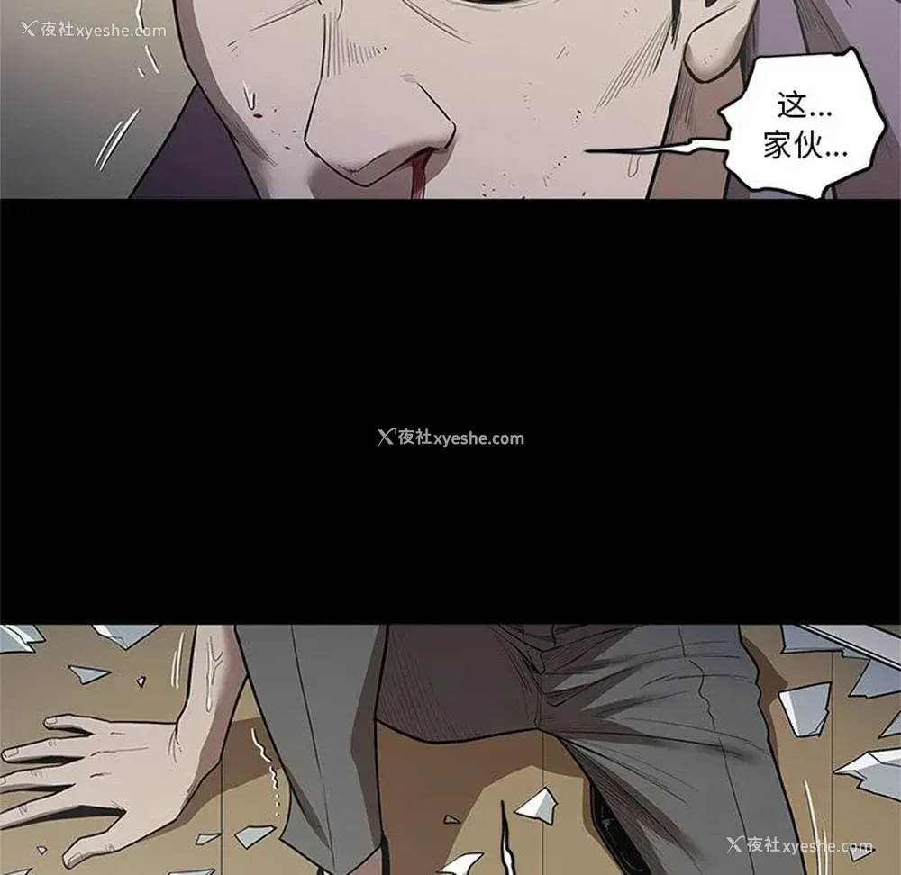 78P - 七公主