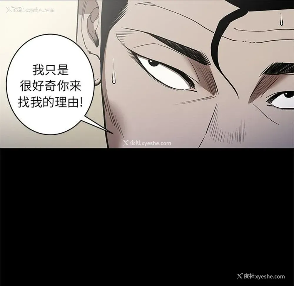 7P - 七公主
