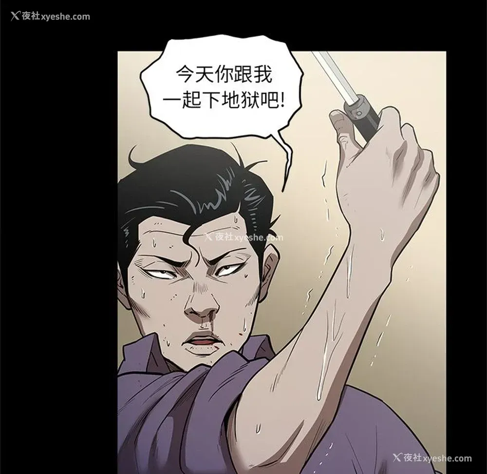 81P - 七公主