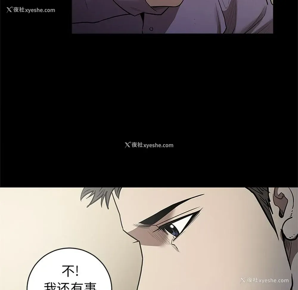 82P - 七公主