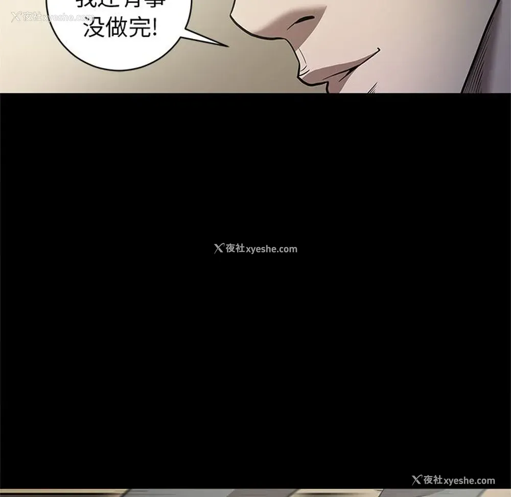 83P - 七公主