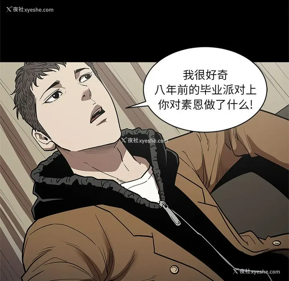 8P - 七公主