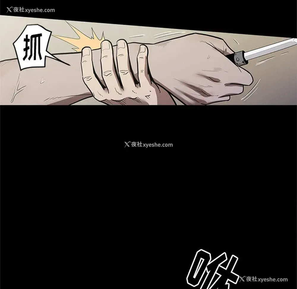 86P - 七公主