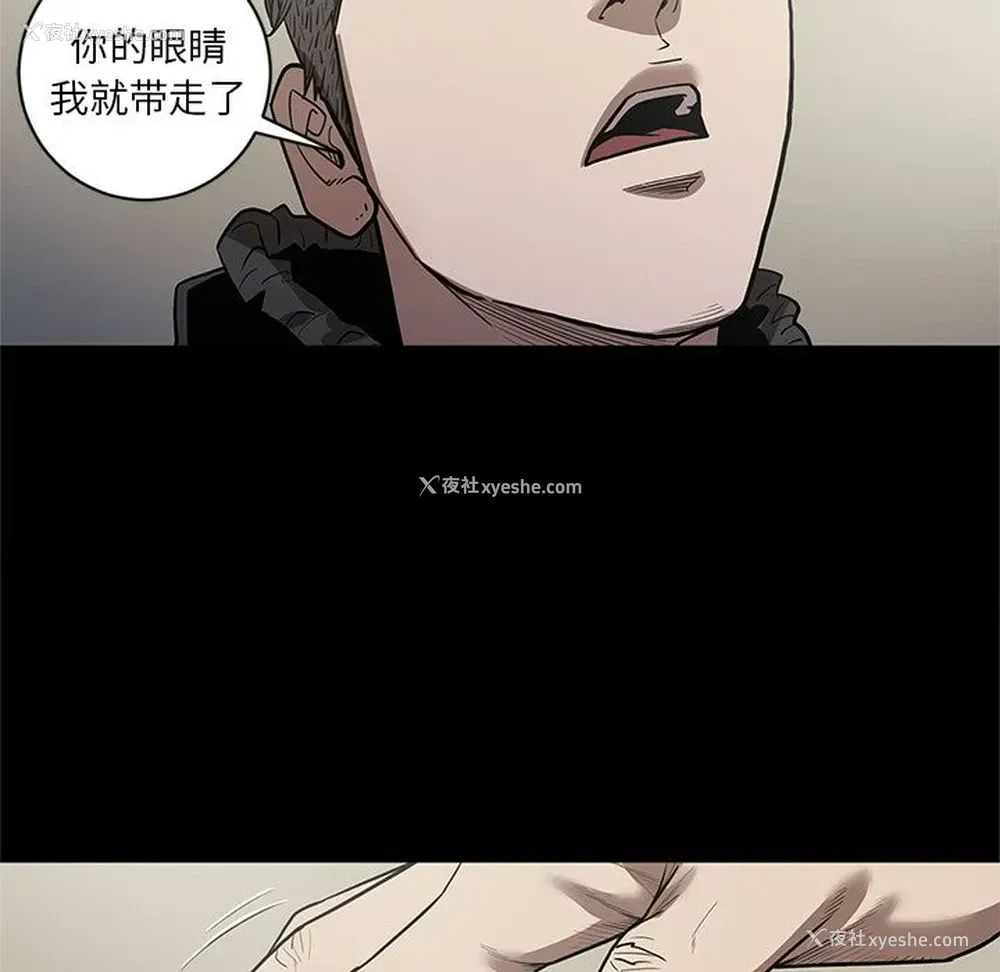 99P - 七公主