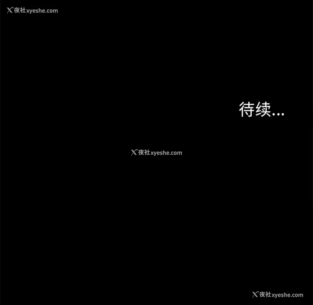 110P - 七公主