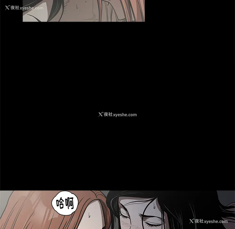 21P - 七公主
