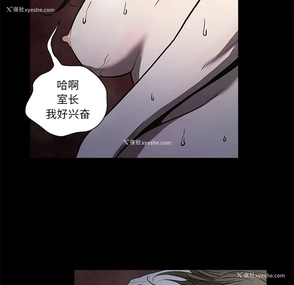 36P - 七公主
