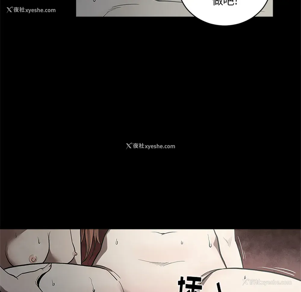 38P - 七公主