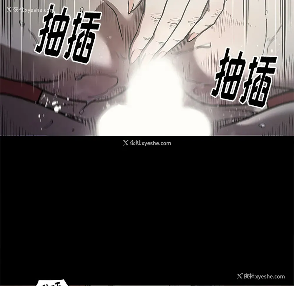 44P - 七公主