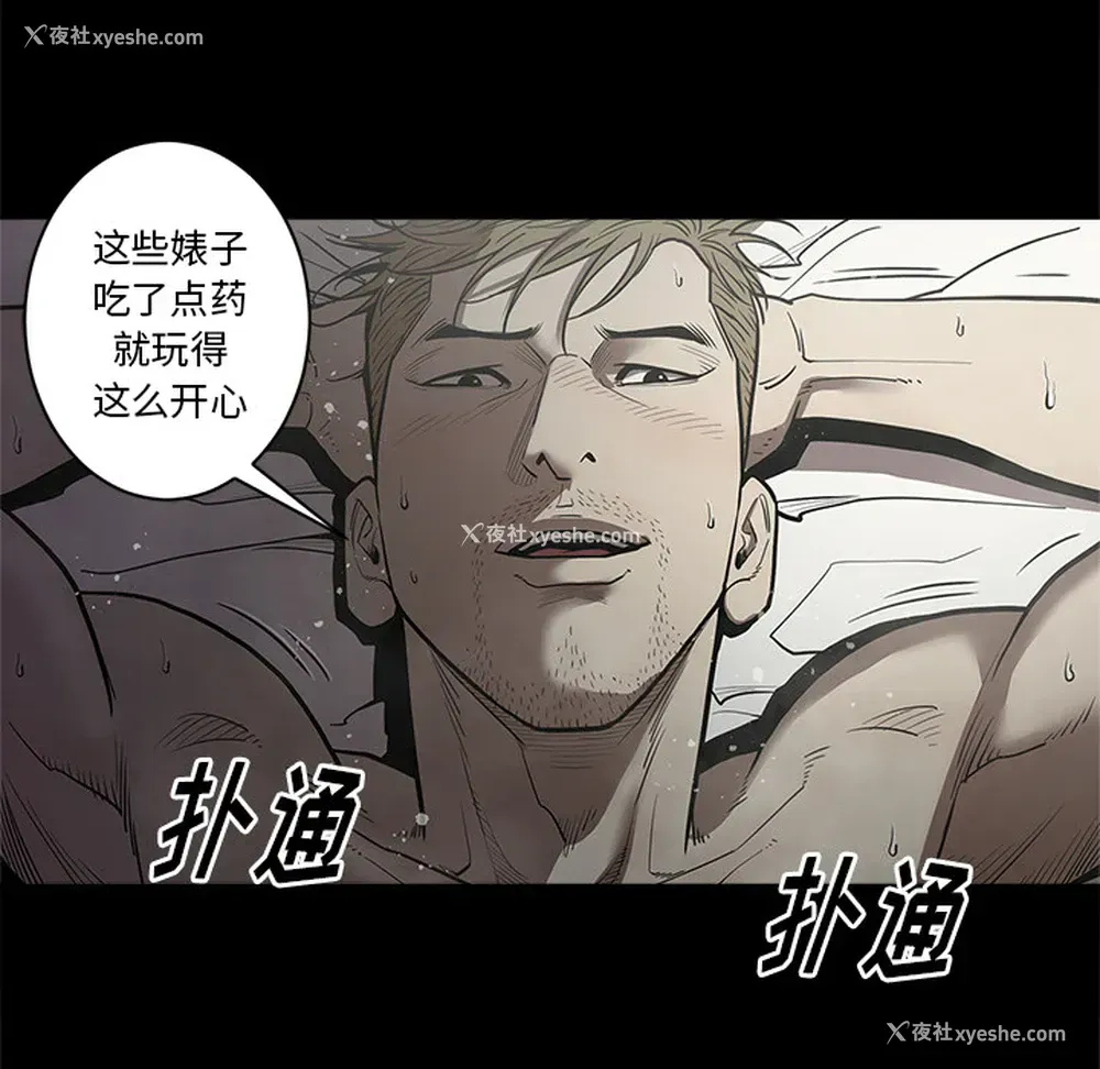 46P - 七公主