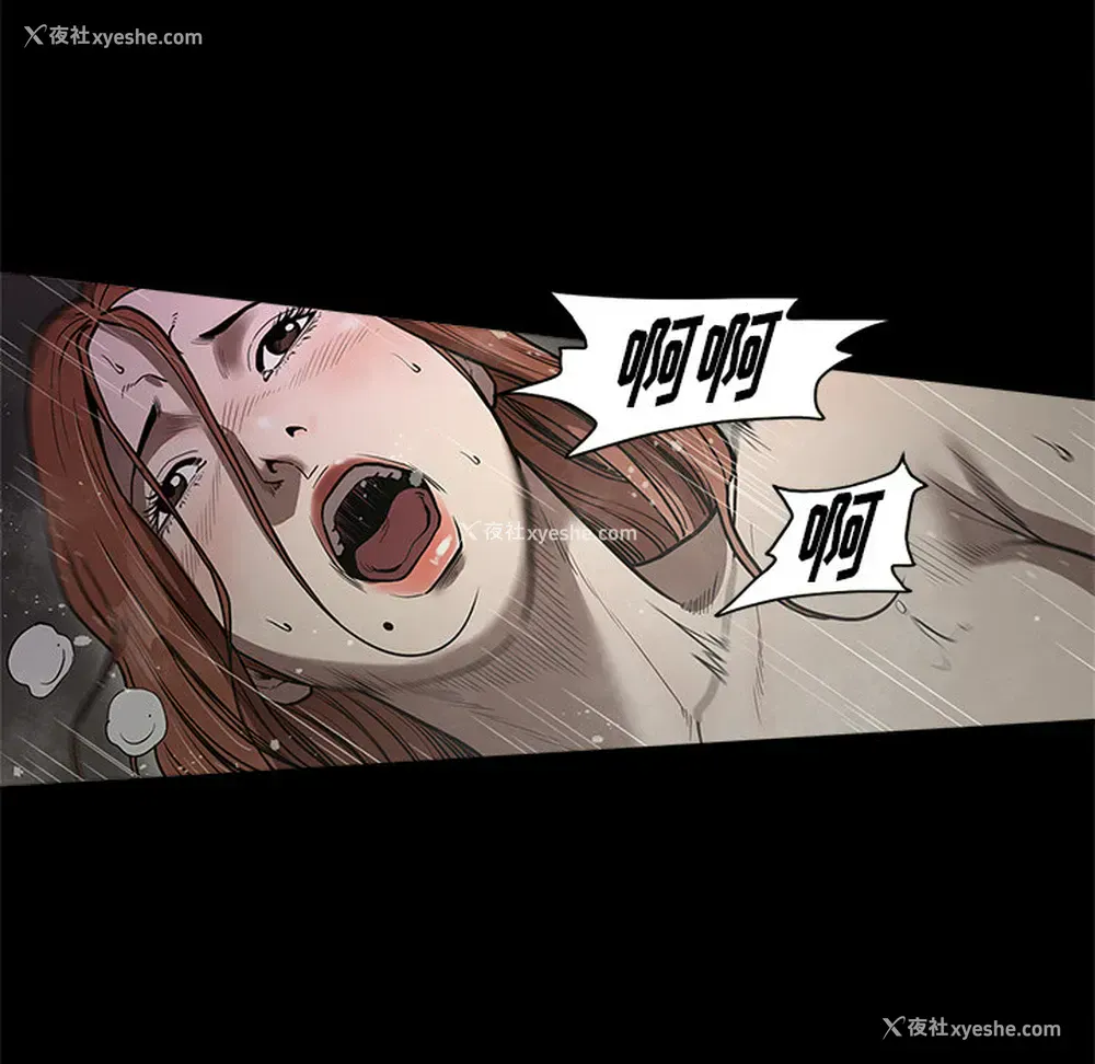 56P - 七公主