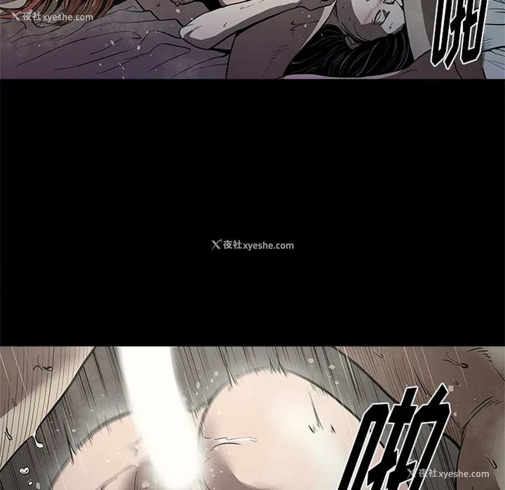 72P - 七公主